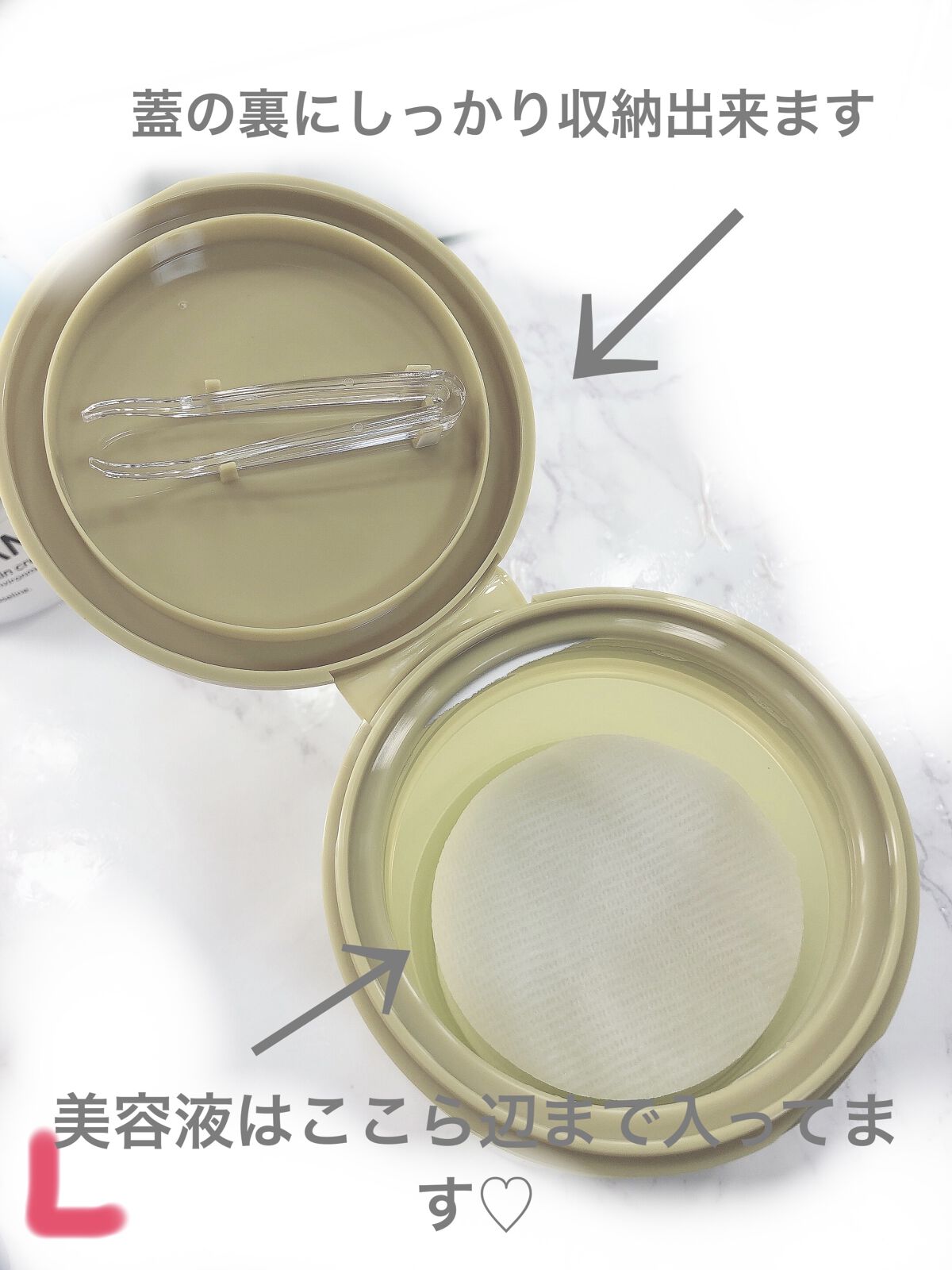 グーダルHCトナーパッド /goodal/トナーパッドを使ったクチコミ（2枚目）