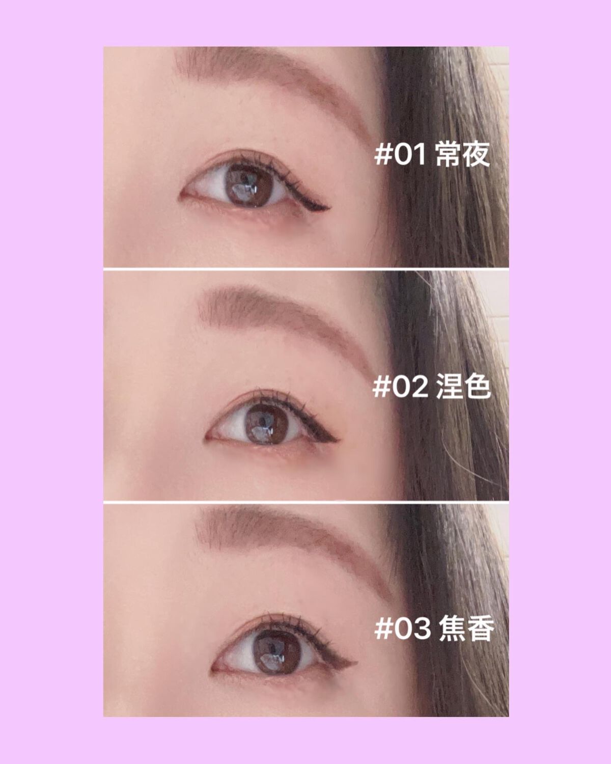 ベルベットリキッドアイライナー/SAINKO/リキッドアイライナーを使ったクチコミ(4枚目)