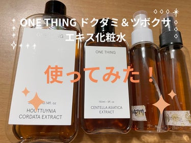 ドクダミ化粧水/ONE THING/化粧水を使ったクチコミ（1枚目）