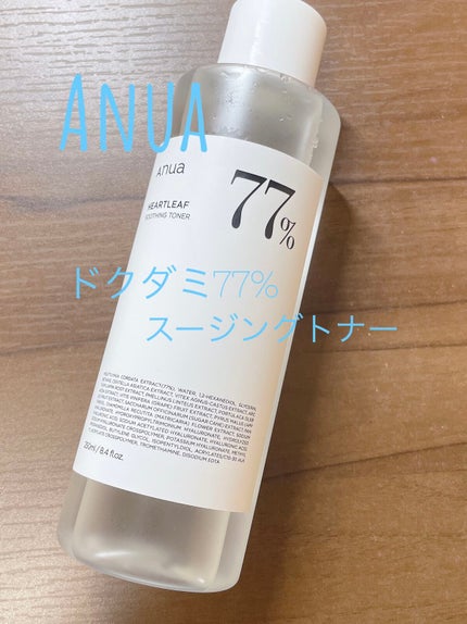 ドクダミ 77 スージングトナー/Anua/化粧水を使ったクチコミ(1枚目)