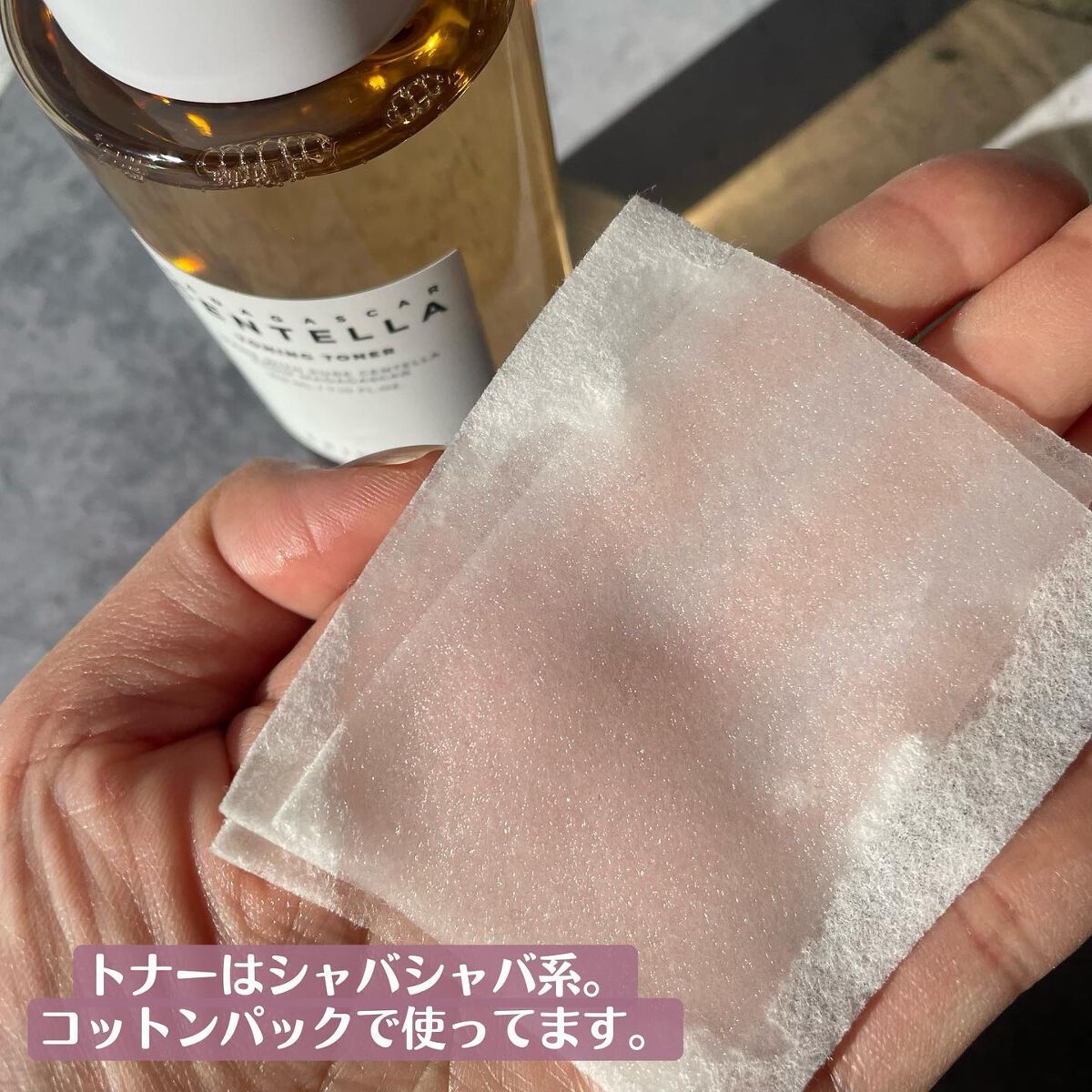 センテラ アンプル/SKIN1004/美容液を使ったクチコミ(4枚目)