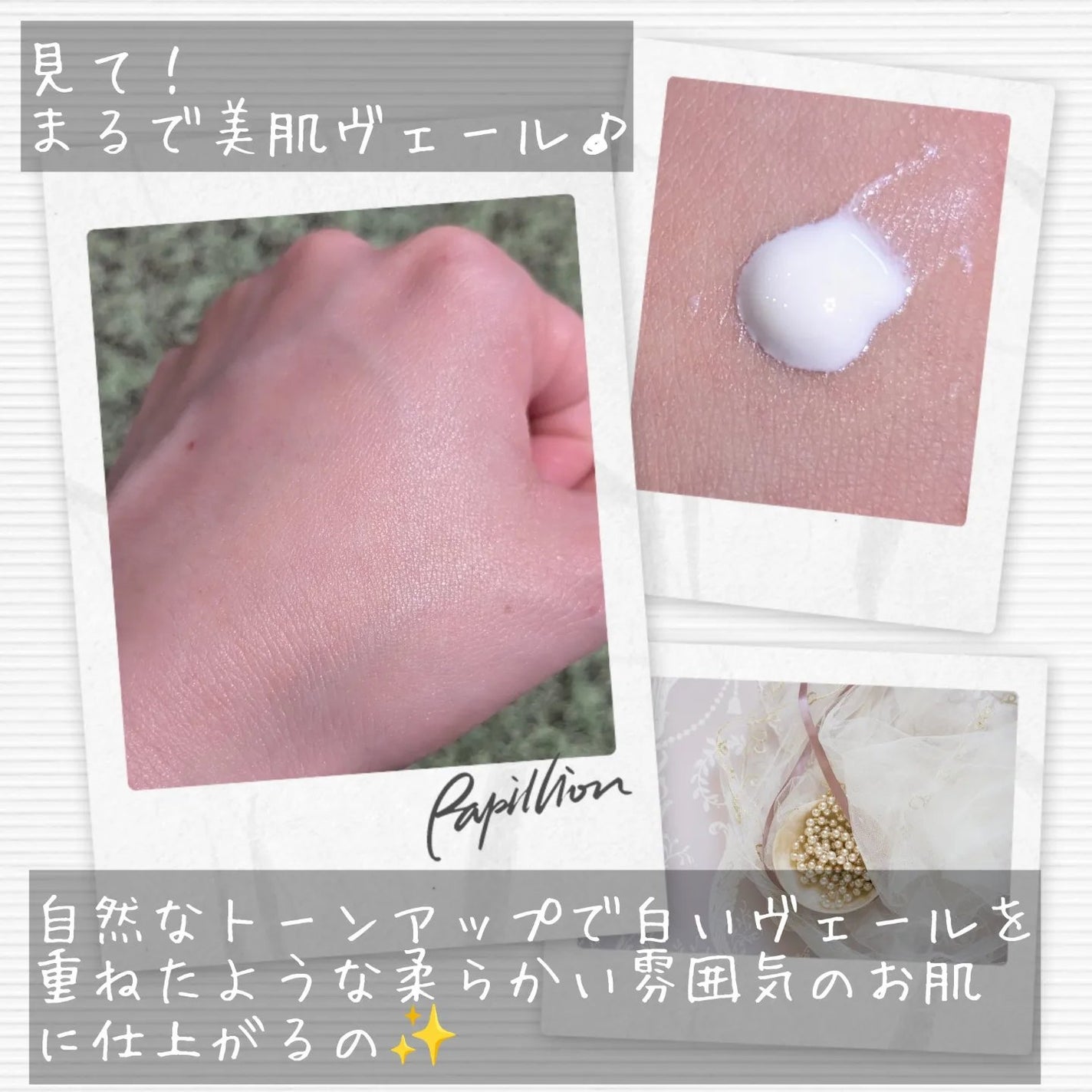 グリーンマイルドアップサンプラス/Dr.G/日焼け止めクリームを使ったクチコミ(4枚目)