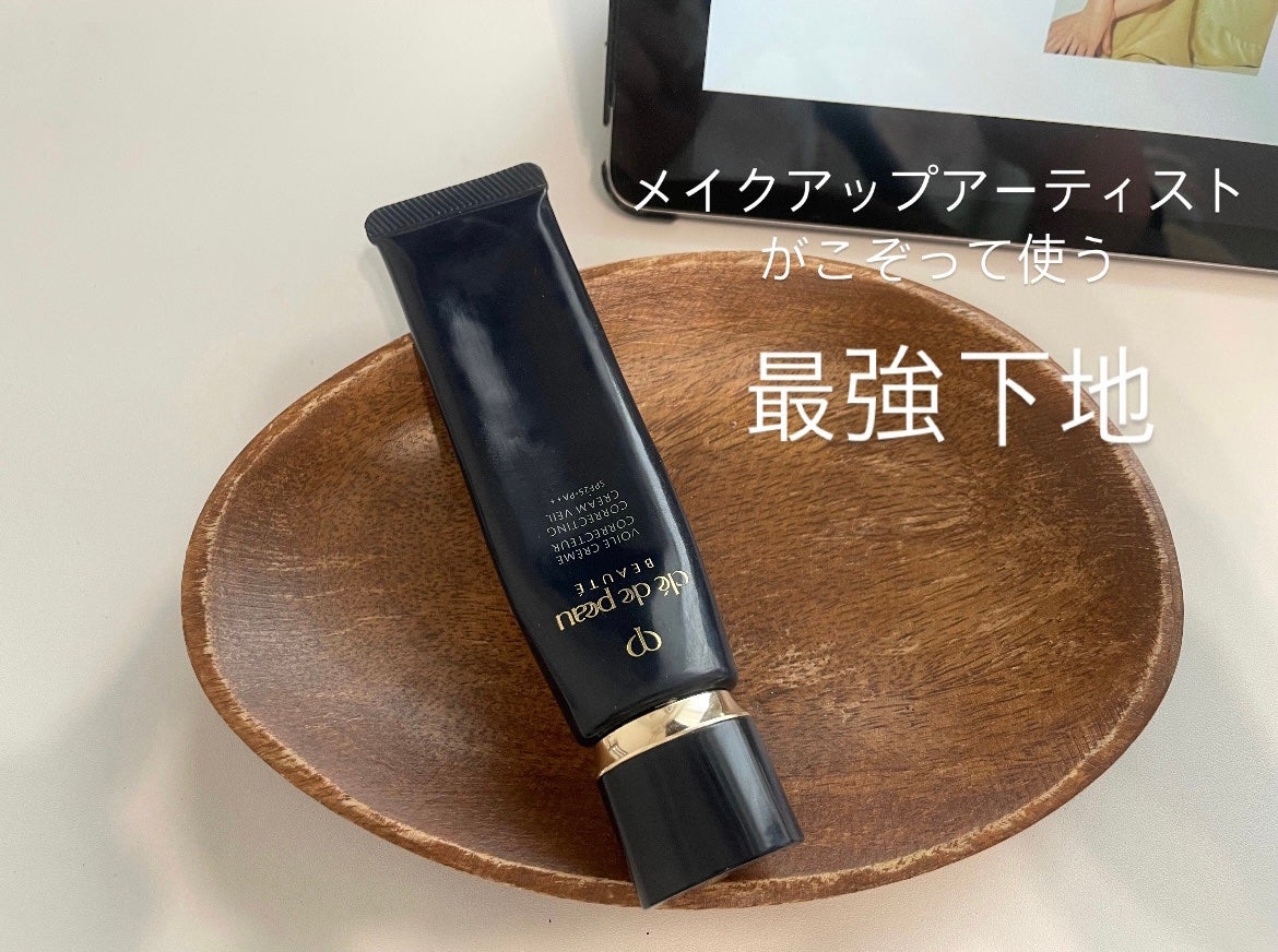 ヴォワールコレクチュールn/クレ・ド・ポー ボーテ/化粧下地を使ったクチコミ(1枚目)