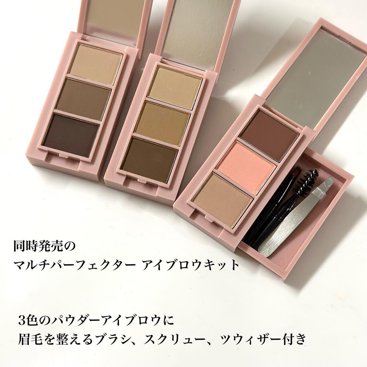 frunflynn マルチパーフェクター アイブロウキット/frunflynn/パウダーアイブロウを使ったクチコミ(7枚目)