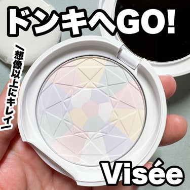 トーンアップ プレストパウダー/Visée/プレストパウダーを使ったクチコミ（1枚目）