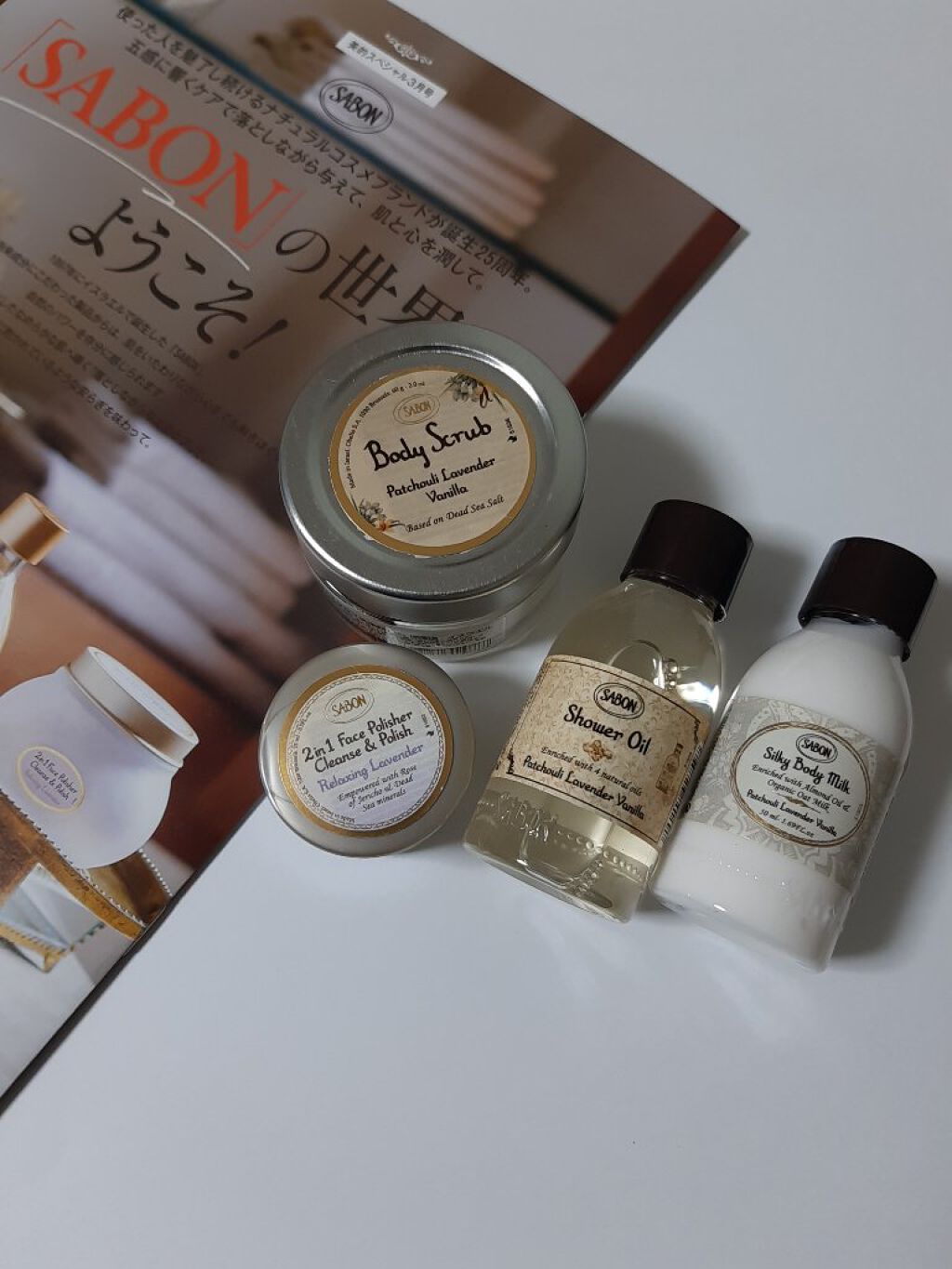 美的スペシャル 2022年3月号/美的/雑誌を使ったクチコミ（2枚目）