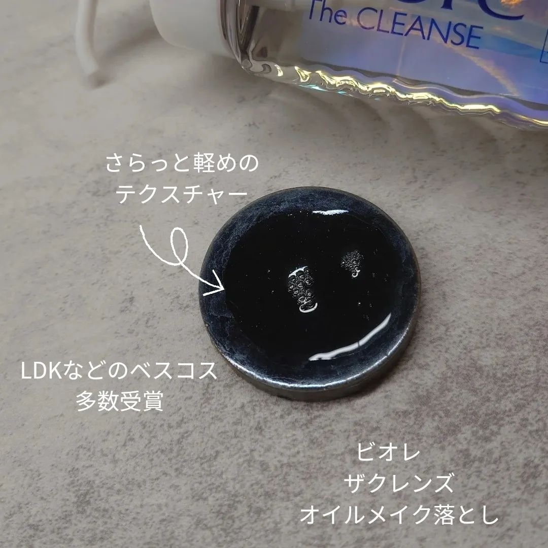 ビオレ ザフェイス 泡洗顔料 ディープモイスト/ビオレ/泡洗顔を使ったクチコミ（2枚目）