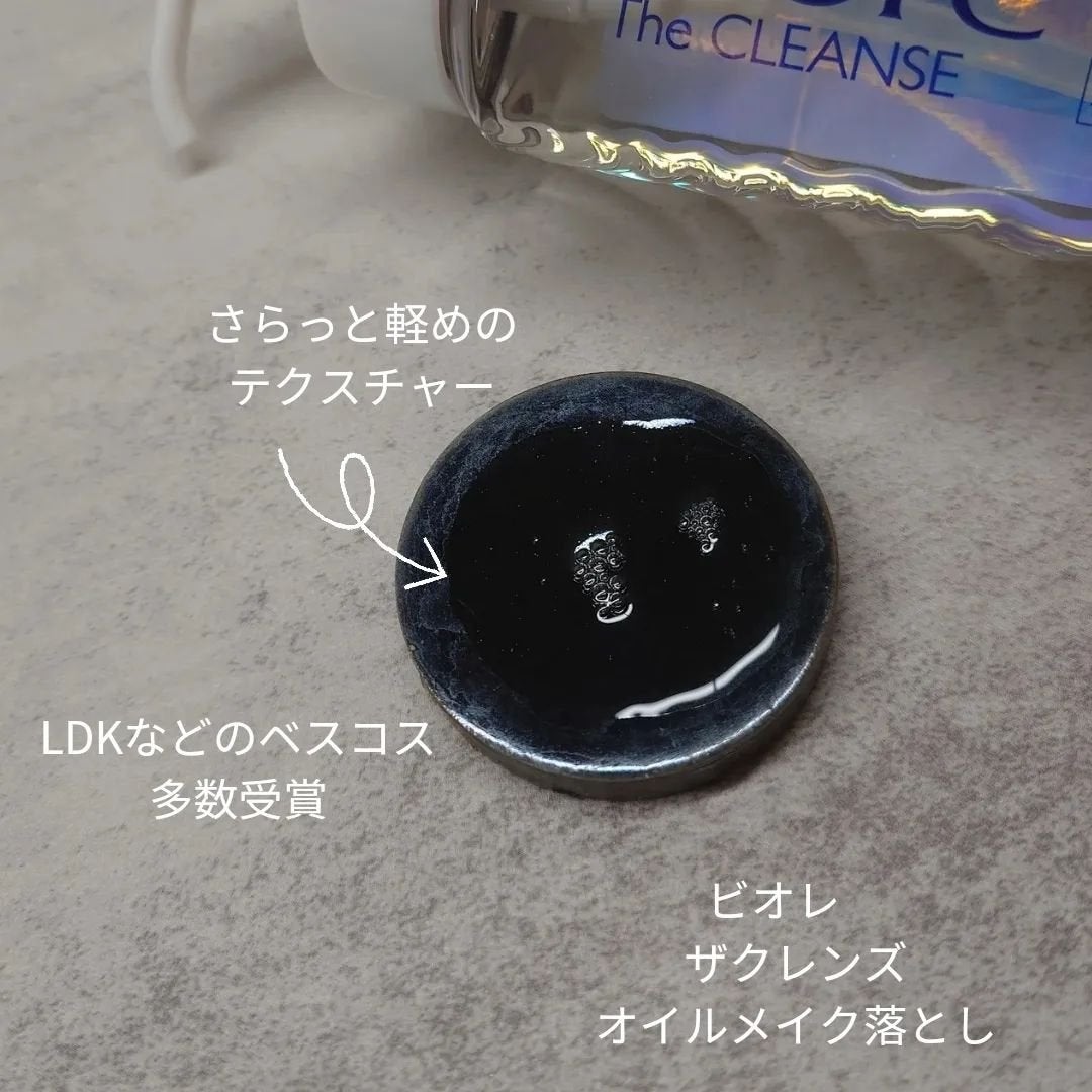 ビオレ ザフェイス 泡洗顔料 ディープモイスト/ビオレ/泡洗顔を使ったクチコミ(2枚目)