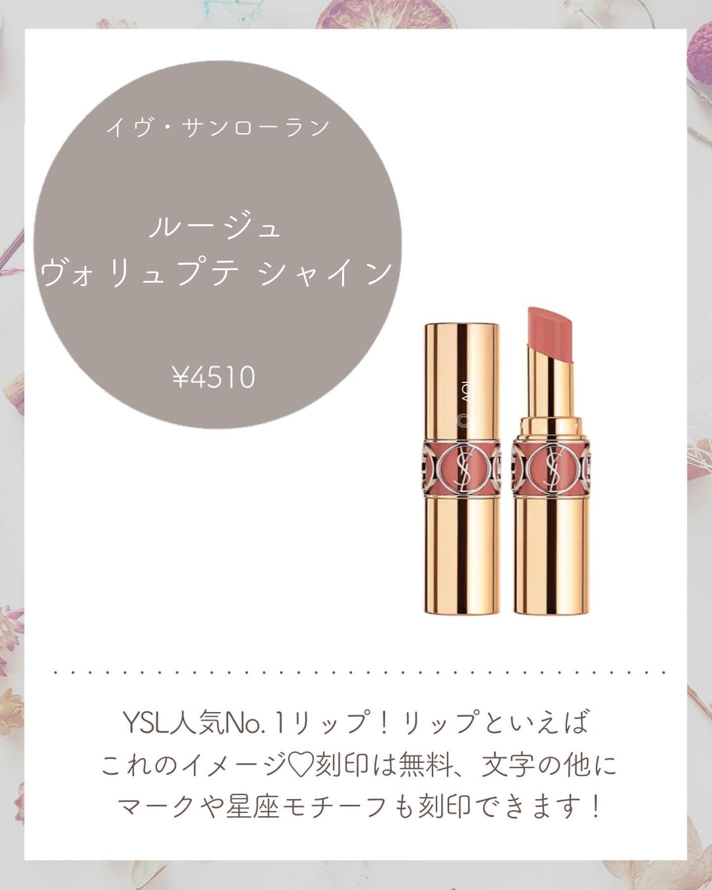 【旧】ミス ディオール ヘア ミスト/Dior/ヘアミストを使ったクチコミ(5枚目)