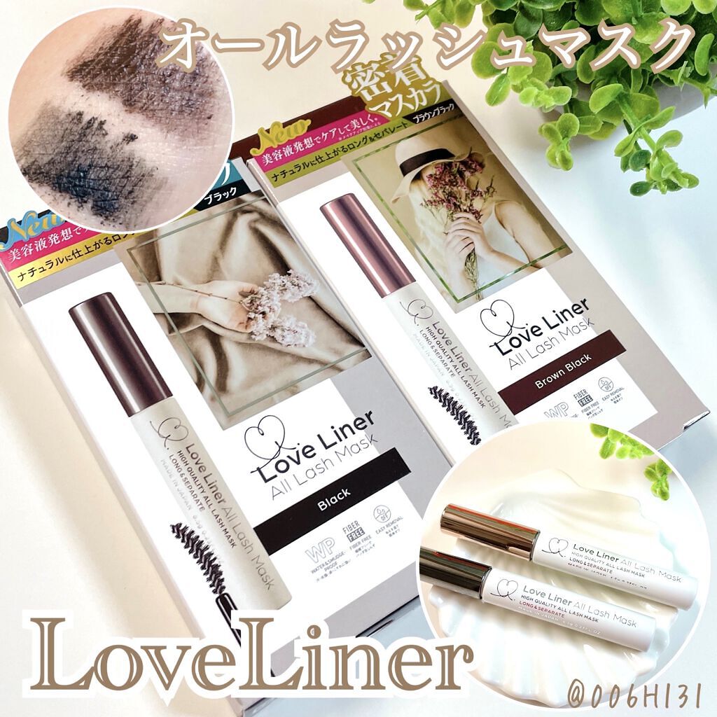 #pr 
*******

ラブライナー
ラブ・ライナー オールラッシュマスク

ブラック
ブラウンブラック

*******


ラブライナーさんからいただきました💓


メタリックな持ち手が可愛いマスカラ。

中のブラシは小回りが効く