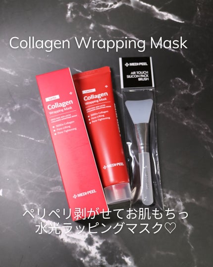 レッドラクト ファーストコラーゲン エッセンス/MEDIPEEL/ブースター・導入液を使ったクチコミ(2枚目)