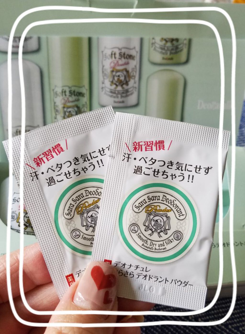 薬用ソフトストーンＷ ”カラーコントロール”/デオナチュレ/デオドラント・制汗剤を使ったクチコミ（2枚目）