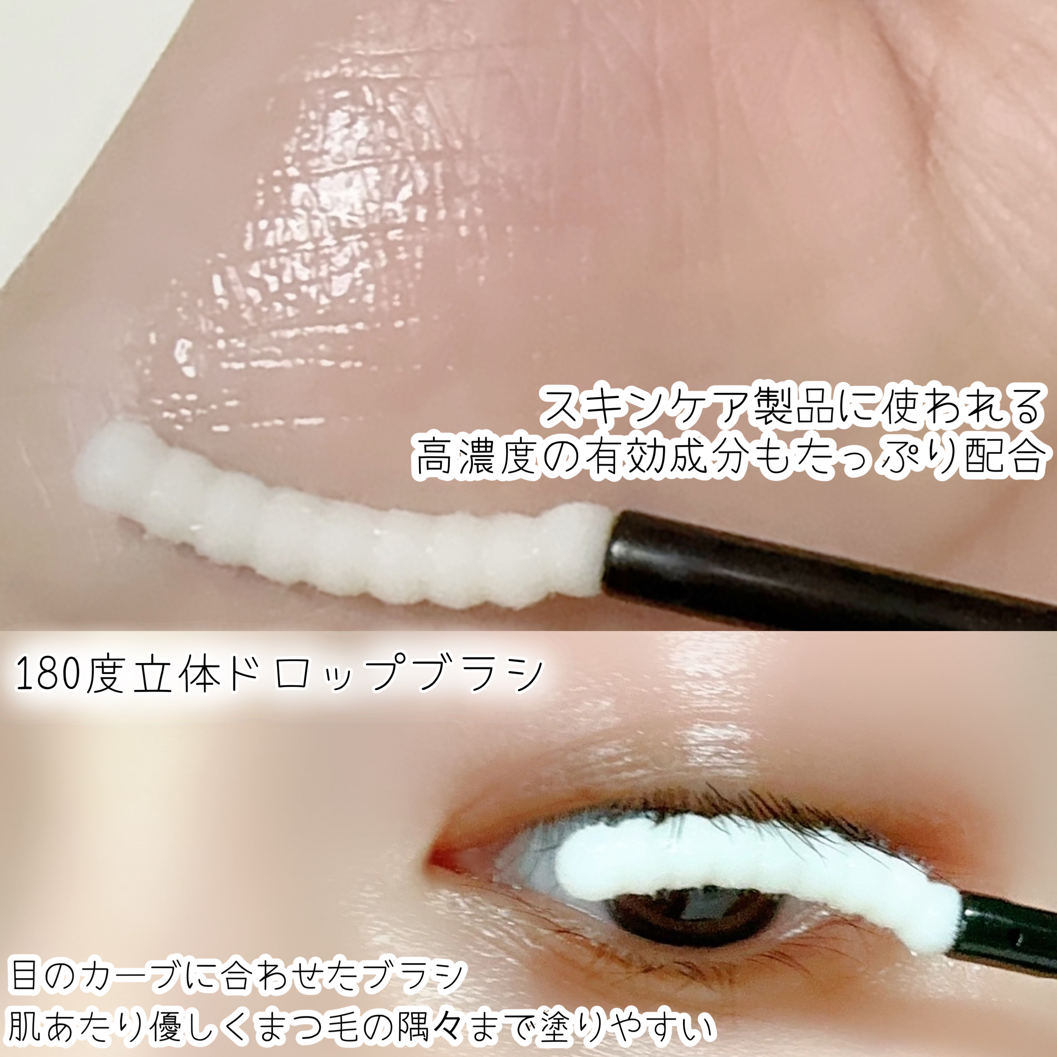 ミラクルアイラッシュアンプル/deartique/まつげ美容液を使ったクチコミ（3枚目）