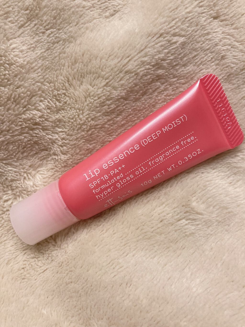 リップエッセンス(ディープモイスト) ａ/ettusais/リップケアを使ったクチコミ（2枚目）