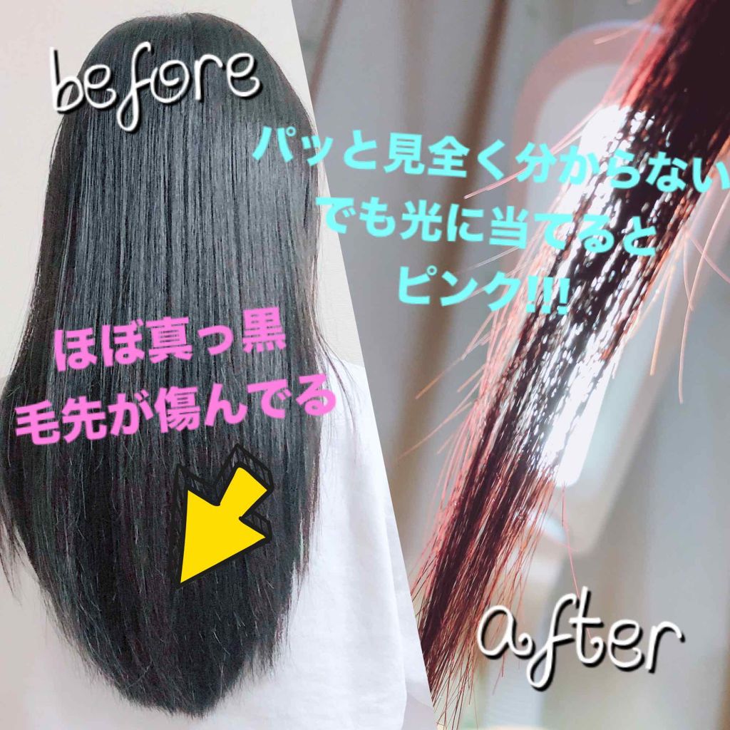 デビルズトリック/クイスクイス/ヘアカラーを使ったクチコミ(2枚目)