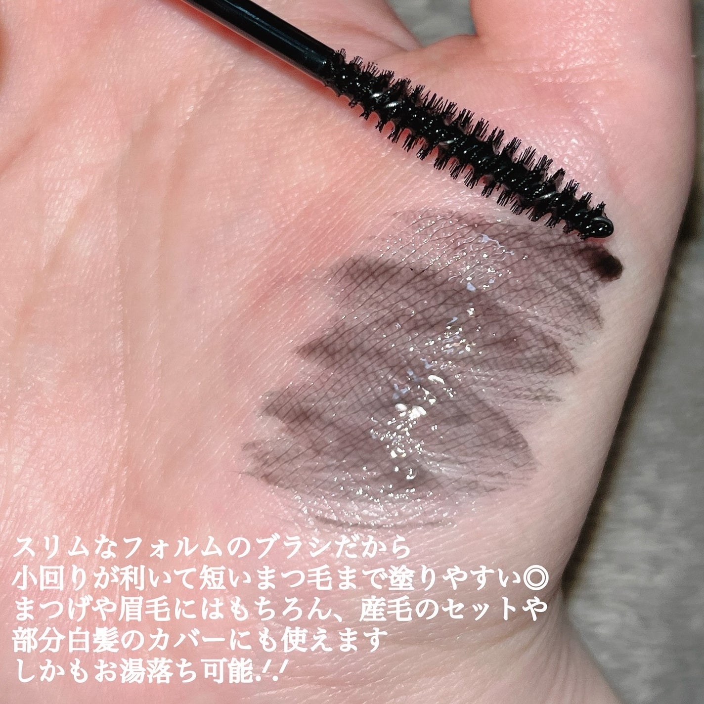 LASH & BROW ENRICHED BLACK SERUM/MARSHIQUE/まつげ美容液を使ったクチコミ(3枚目)