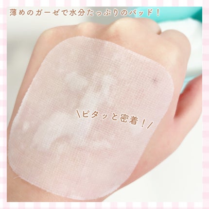 マデカソサイド ブレミッシュパッド/MEDIHEAL/トナーパッドを使ったクチコミ(3枚目)