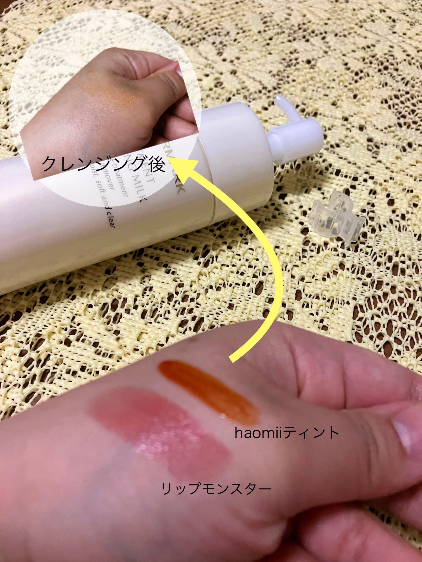 トリートメント クレンジング ミルク/COVERMARK/ミルククレンジングを使ったクチコミ(2枚目)