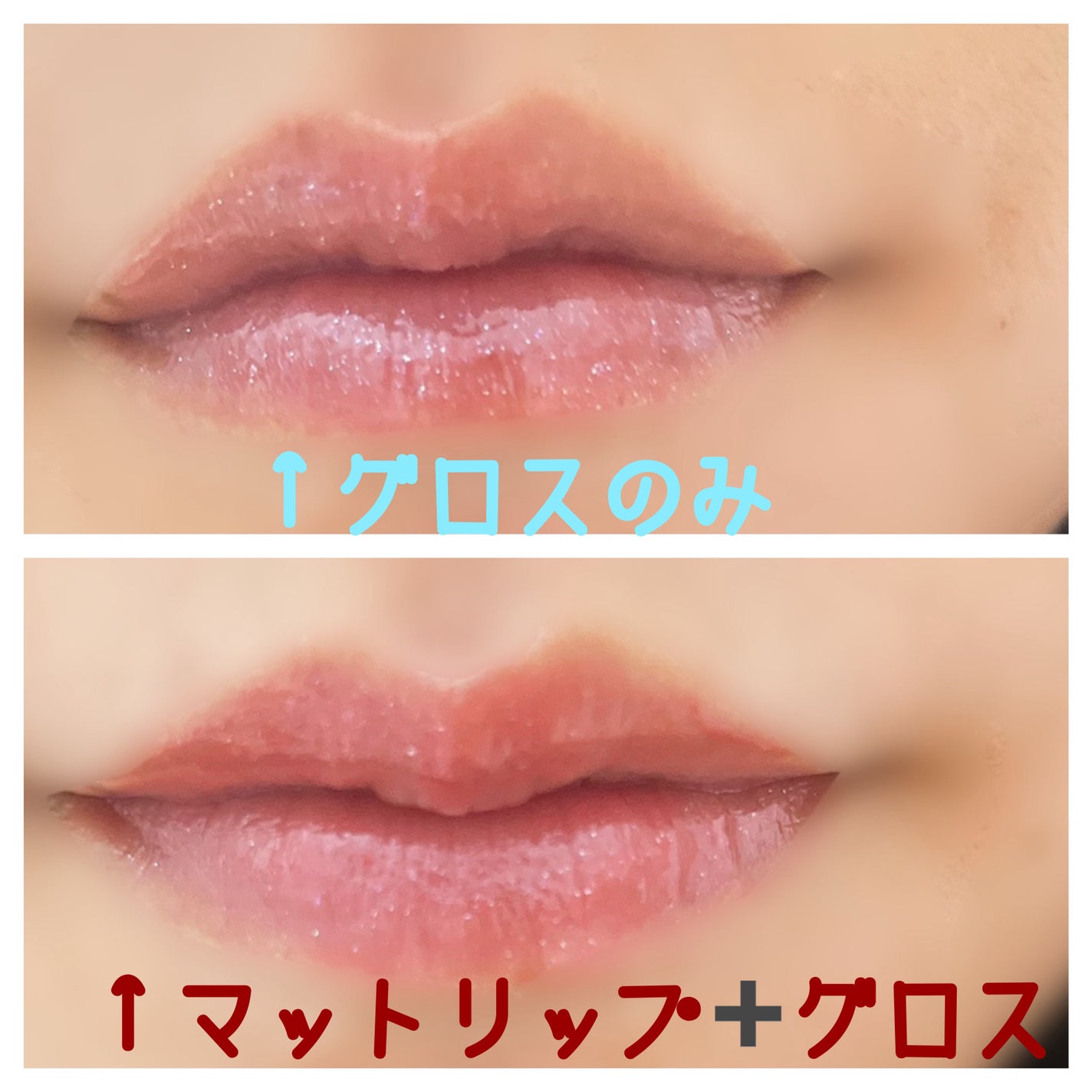 みゆぅ on LIPS 「ちゅるるんグロス101ティアラブルー1650円(税込)bido..」(4枚目)