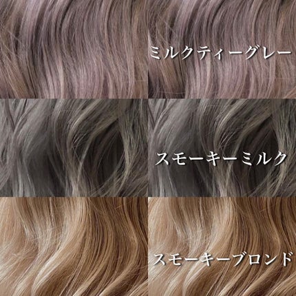 奥家 健太/美容師/ヘアケア/ブリーチ/カラー/フォロバ on LIPS 「仕上げは基本nドットのシアオイルかポリッシュオイルです!人の心..」(9枚目)