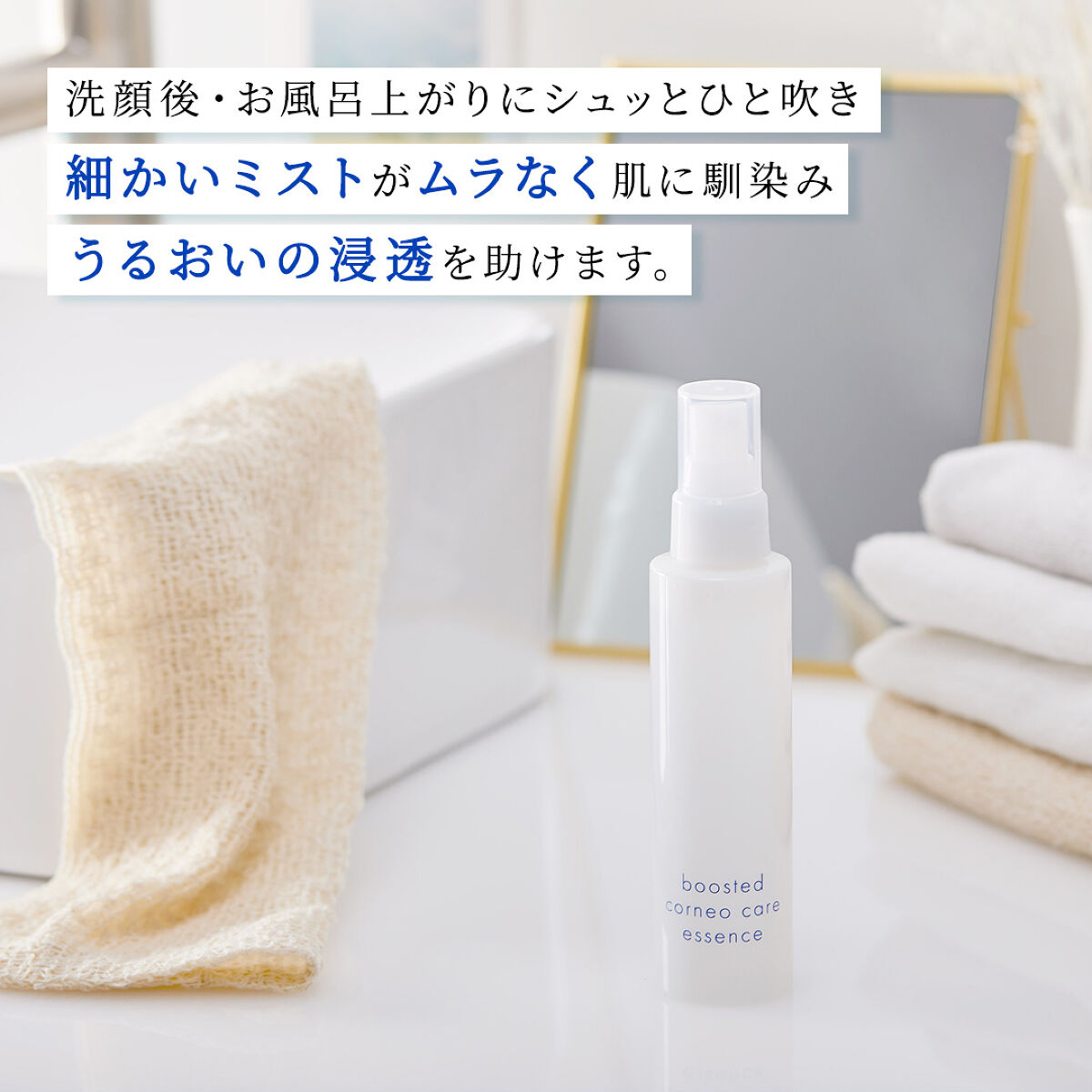 ブーステッド コルネオケア エッセンス/ナリスアップ/美容液を使ったクチコミ（3枚目）