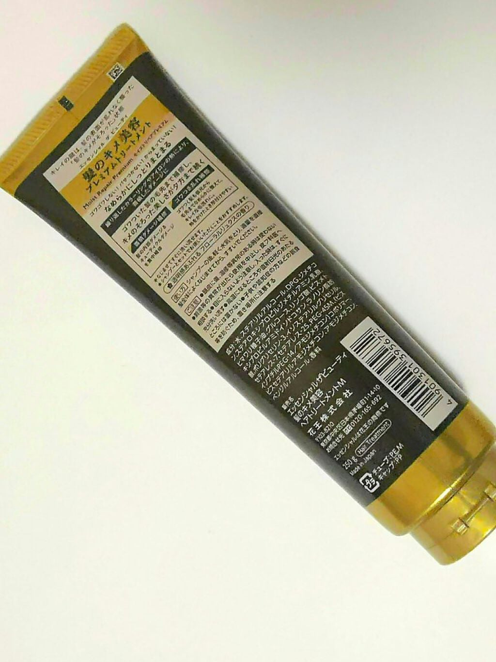 THE BEAUTY 髪のキメ美容プレミアムトリートメント<モイストリペアプレミアム>/エッセンシャル/洗い流すヘアトリートメントを使ったクチコミ(3枚目)