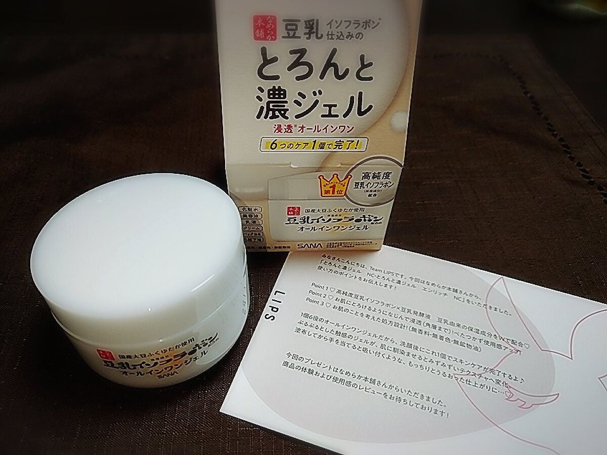 とろんと濃ジェル エンリッチ NC /なめらか本舗/オールインワン化粧品を使ったクチコミ(1枚目)