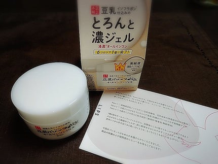とろんと濃ジェル エンリッチ NC /なめらか本舗/オールインワン化粧品を使ったクチコミ(1枚目)