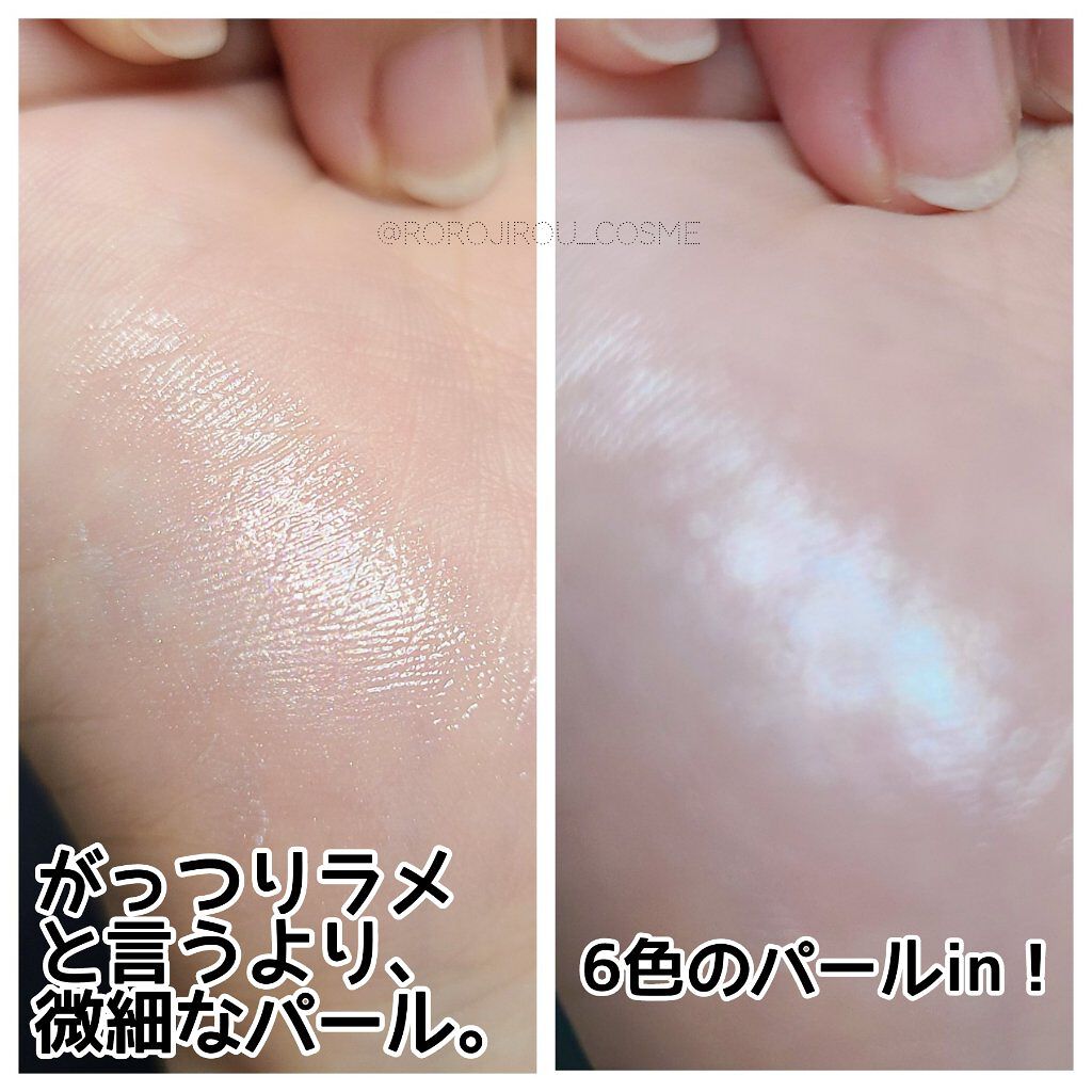 リップケア　ブラー/excel/リップクリームを使ったクチコミ（3枚目）