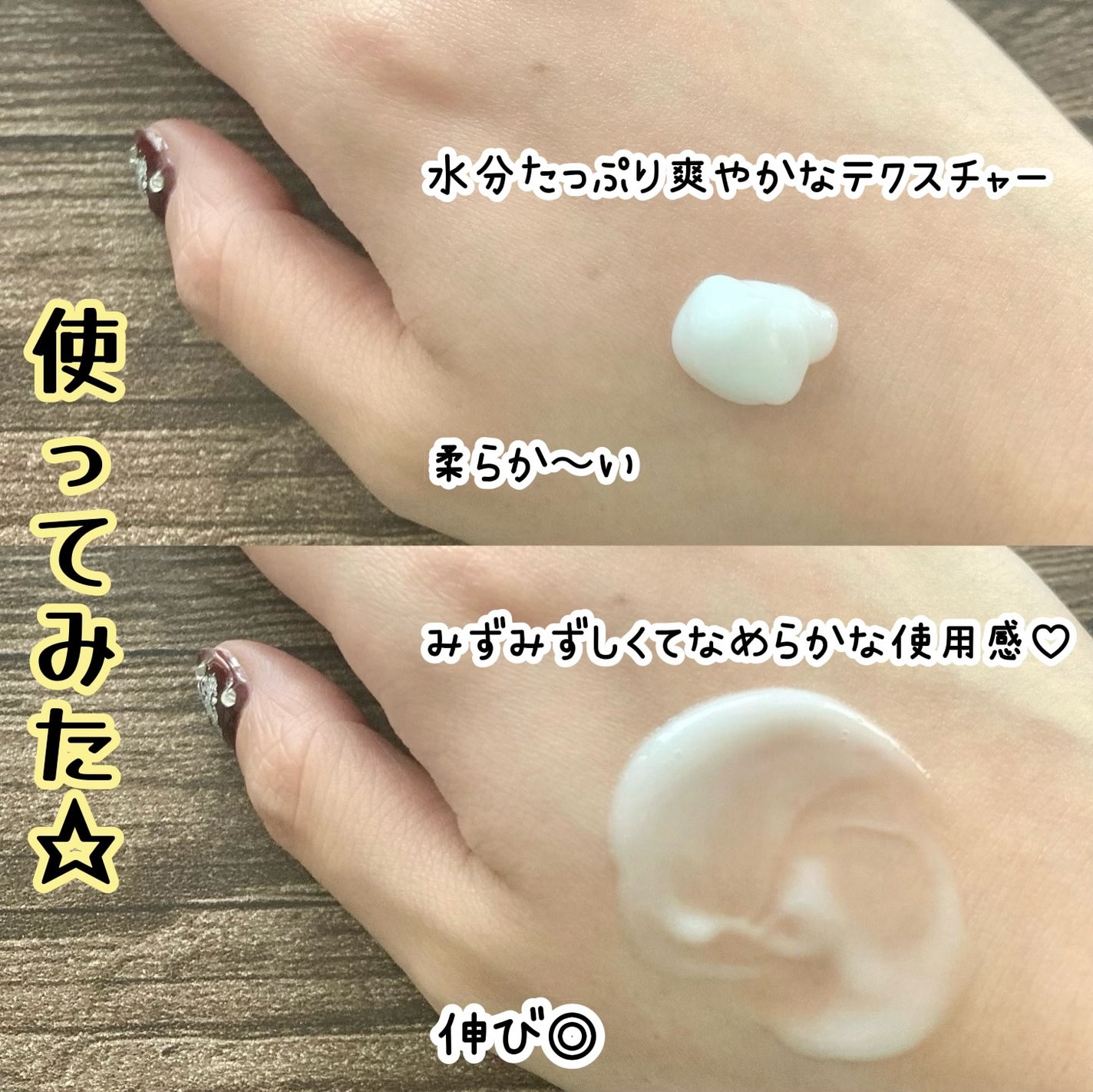 ドクダミ70デイリーリリーフローション/Anua/乳液を使ったクチコミ(3枚目)