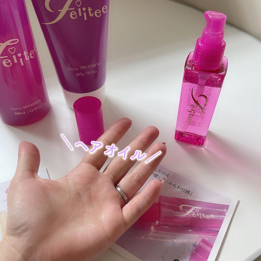 ヘアオイル/Feiitee/ヘアオイルを使ったクチコミ（3枚目）
