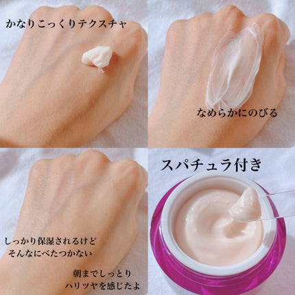 バイオヒールボ プロバイオダーム 3Dリフティングクリーム/BIOHEAL BOH/フェイスクリームを使ったクチコミ(5枚目)