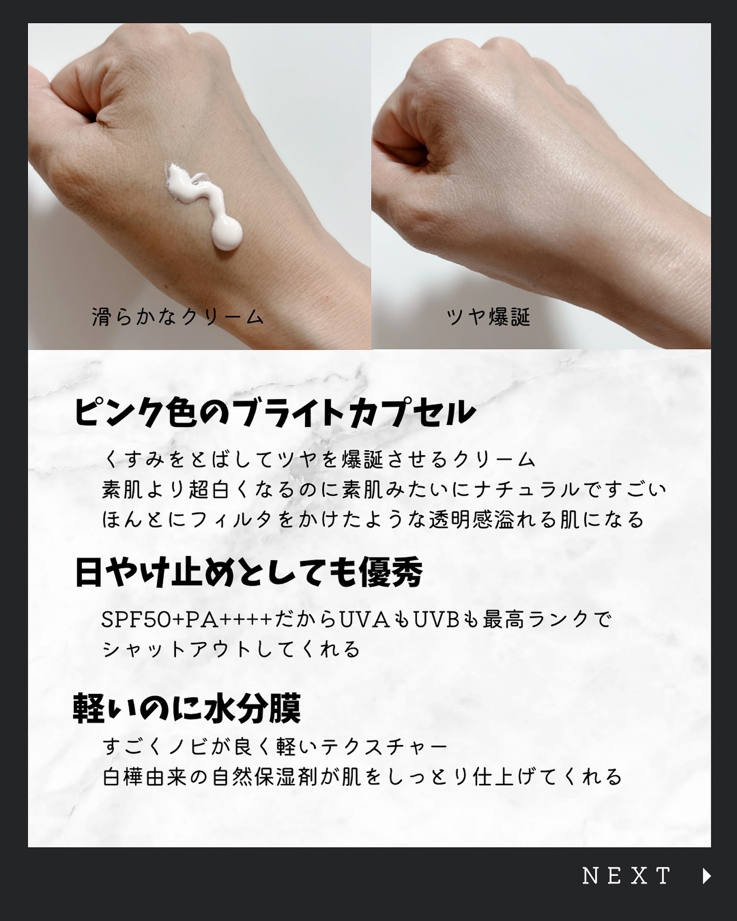 を使ったクチコミ（3枚目）