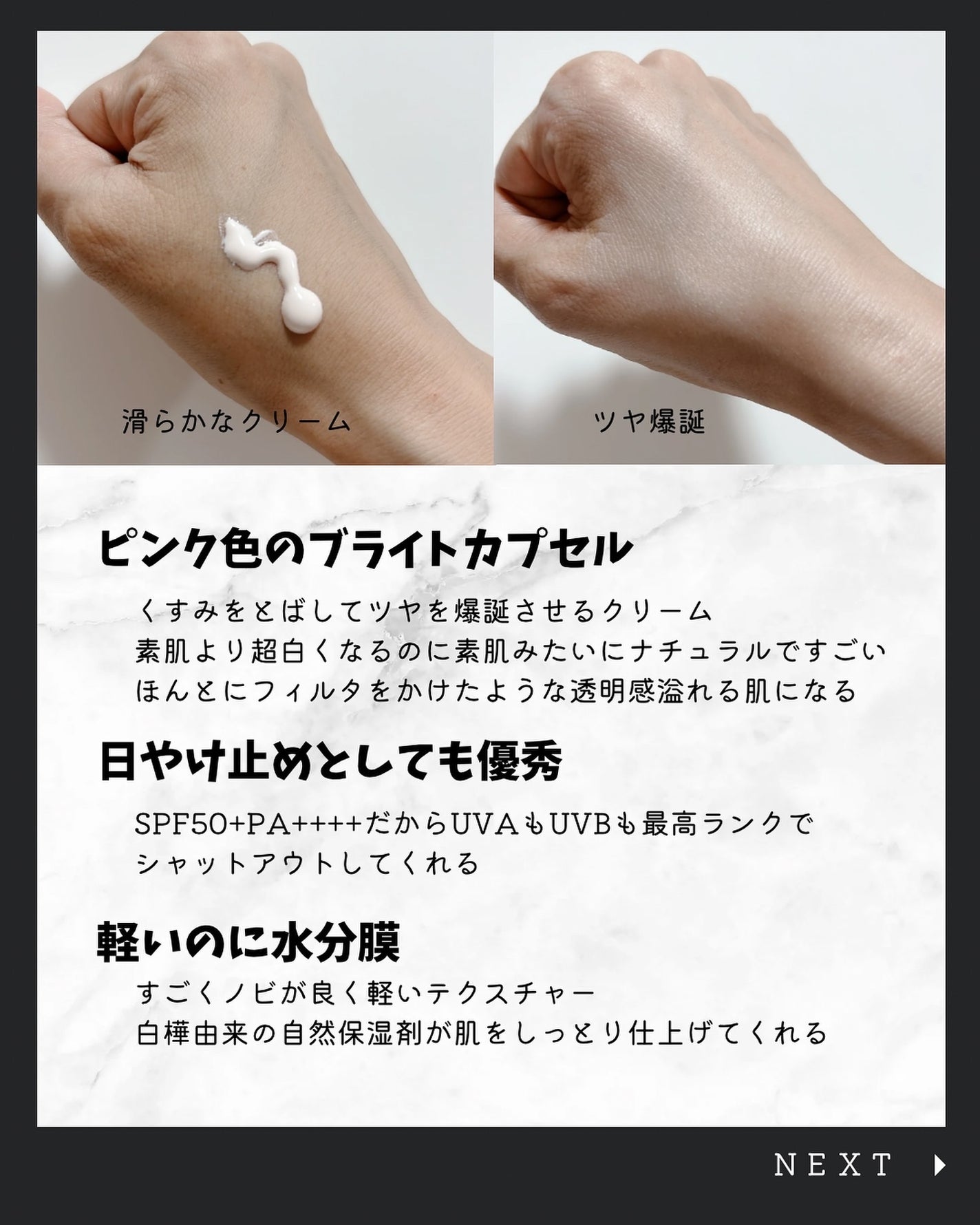 こう♡フォロバ100 on LIPS 「@kou_beauty66←他の投稿はコチラ\特別美人じゃなく..」(3枚目)