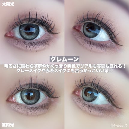 aieclipse 1day/aieclipse/ワンデー(1DAY)カラコンを使ったクチコミ(4枚目)