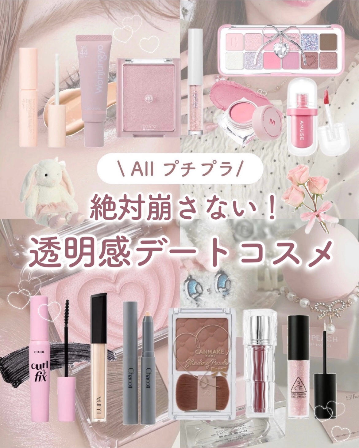 エテュセ ポアレスプライマー/ettusais/化粧下地を使ったクチコミ（1枚目）