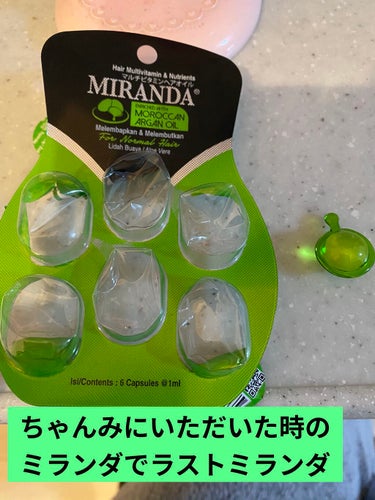 MIRANDA ヘアビタミン モイスチャーヘアオイルのクチコミ「🌳🍃MIRANDAヘアビタミン 
                 モイスチャーヘアオイル🌳🍃.....」（3枚目）