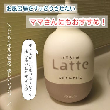 コラージュフルフルネクスト シャンプー＆リンスすっきりさらさらタイプ シャンプー200ml/コラージュ/シャンプー・コンディショナーを使ったクチコミ（1枚目）