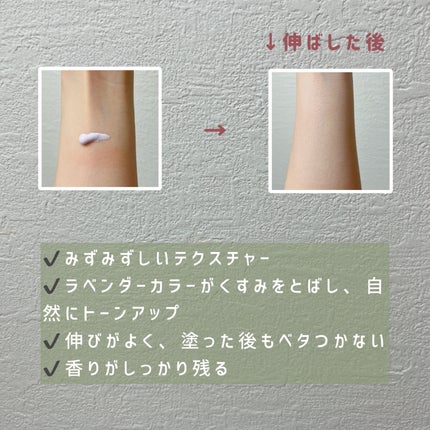 スキンアクア トーンアップUVエッセンス/スキンアクア/日焼け止めクリームを使ったクチコミ(3枚目)