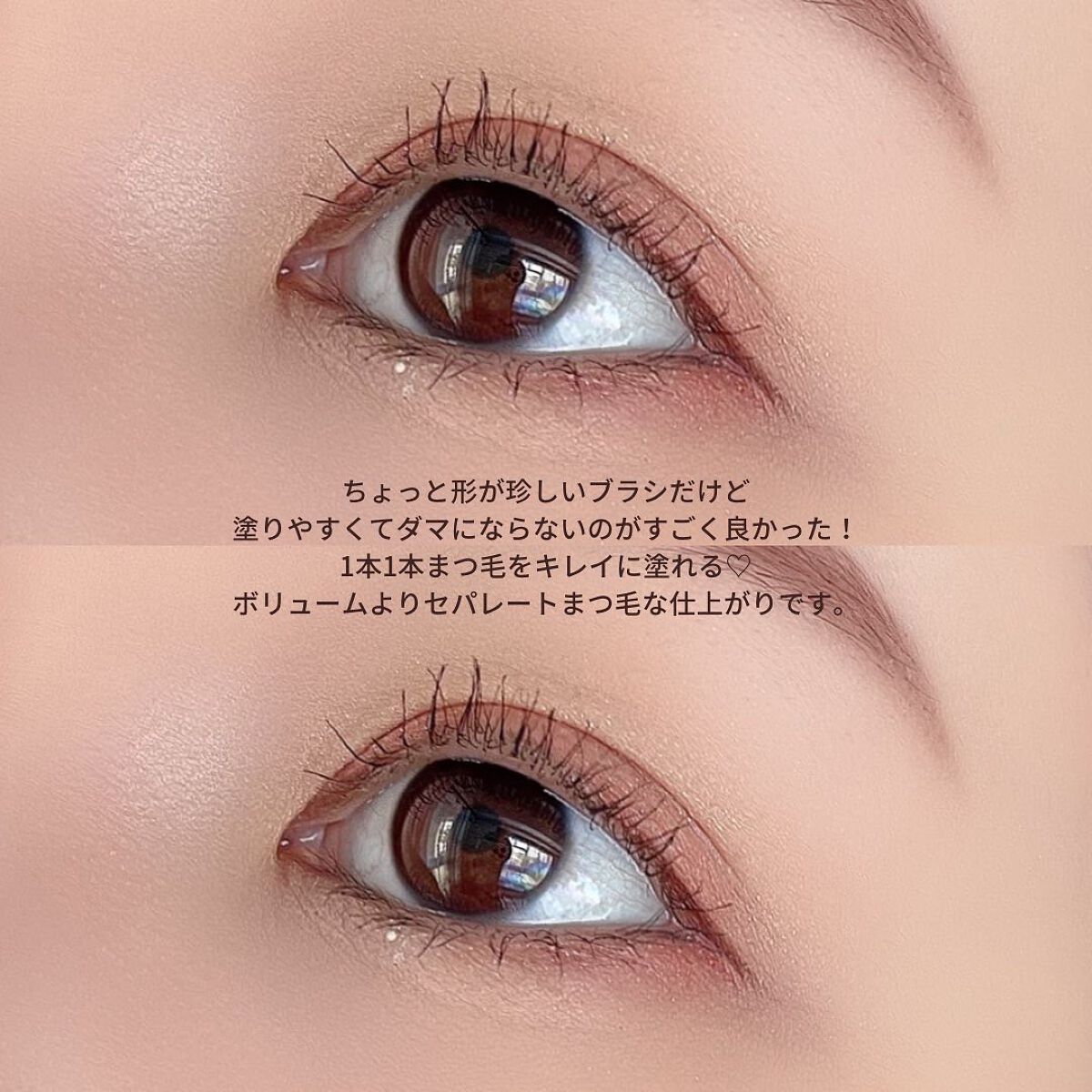 スカイハイ/MAYBELLINE NEW YORK/マスカラを使ったクチコミ(6枚目)