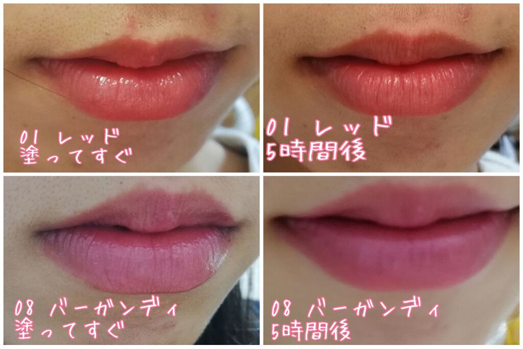 オペラ リップティント N/OPERA/リップティントを使ったクチコミ(2枚目)