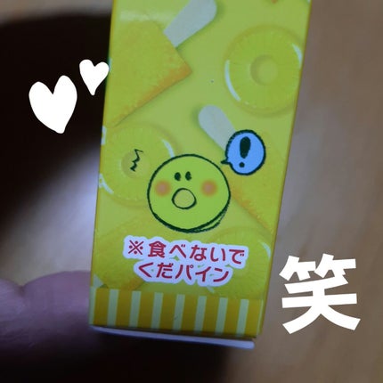 アピュー ジューシーパン UVスティック/A’pieu/日焼け止め・UVケアを使ったクチコミ(7枚目)