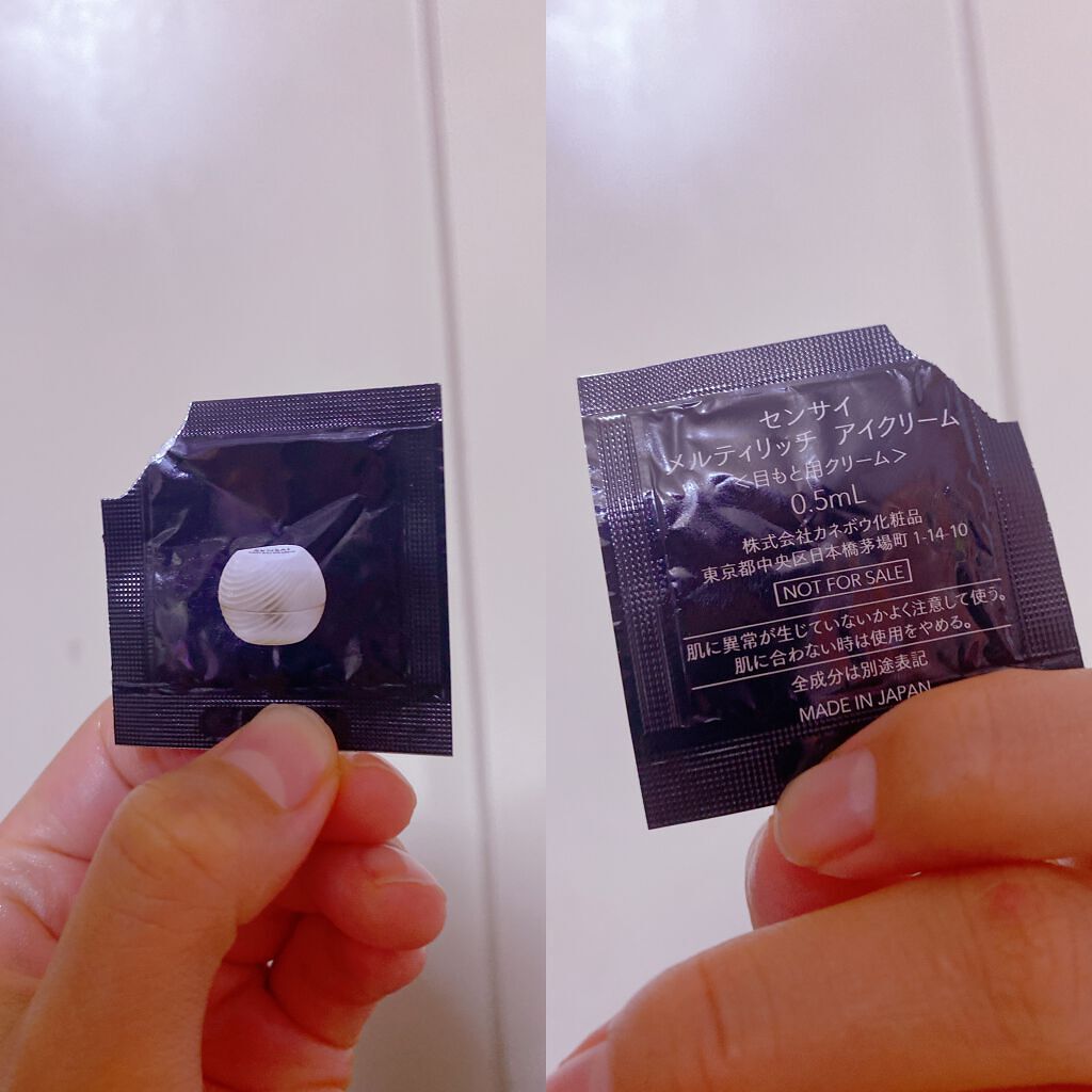 トータルアイトリートメント/SENSAI/アイケア・アイクリームを使ったクチコミ（1枚目）