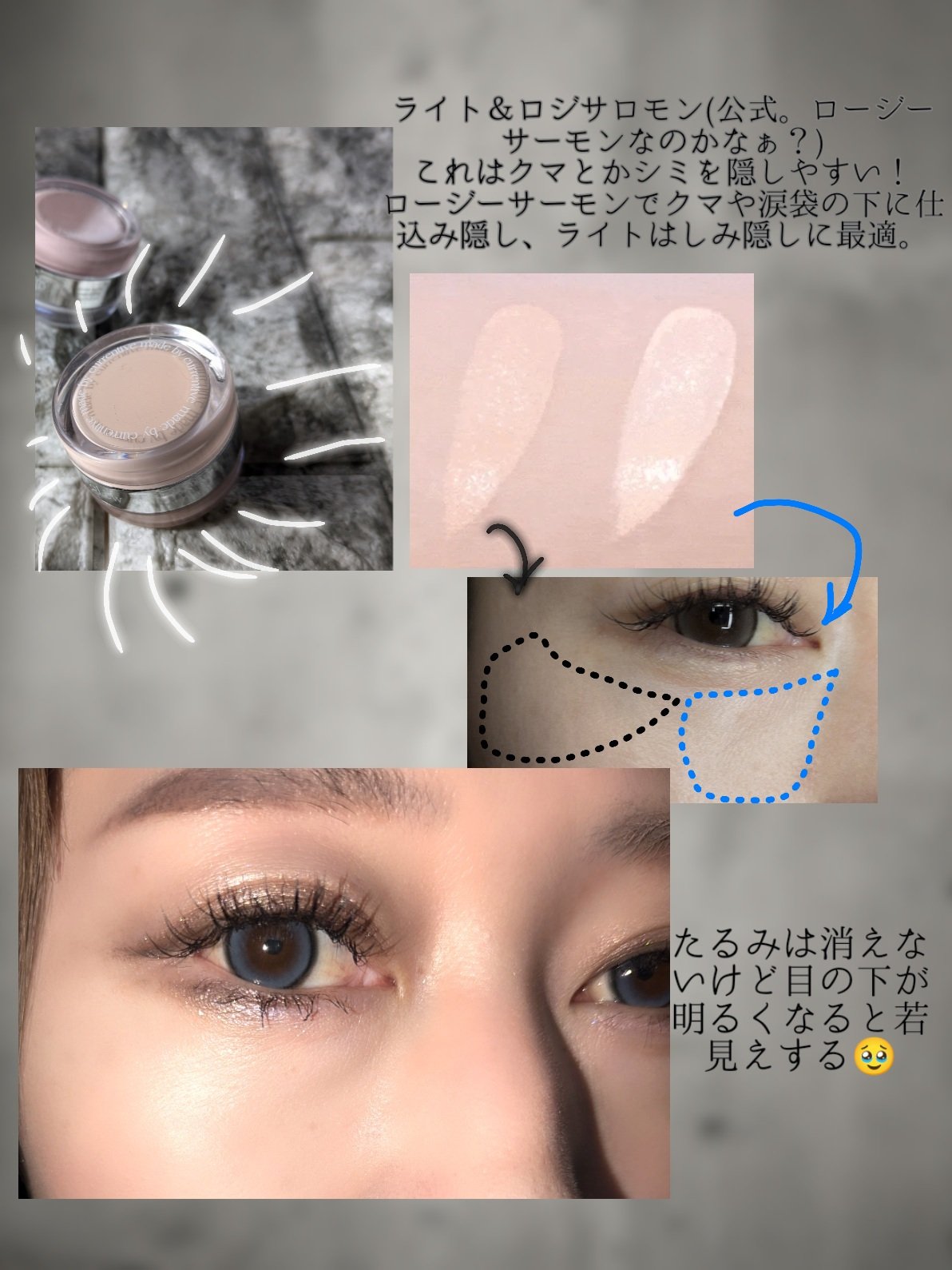 ノットドライコンシーラー/glow/クリームコンシーラーを使ったクチコミ（3枚目）