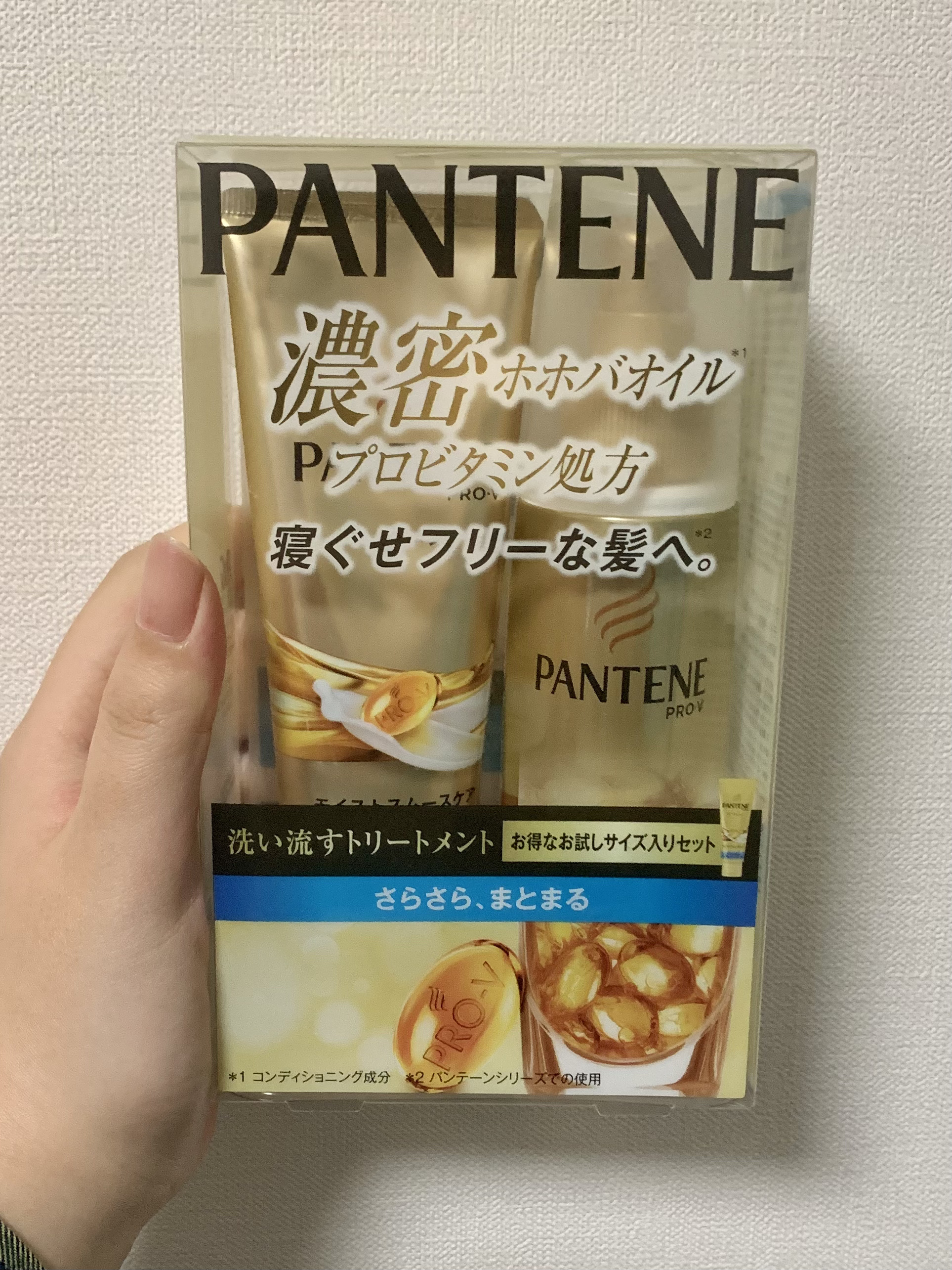 モイストスムースケア デイリー補修トリートメント/パンテーン/洗い流すヘアトリートメントを使ったクチコミ（2枚目）