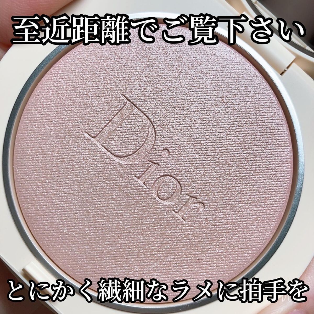ディオールスキン フォーエヴァー クチュール ルミナイザー/Dior/プレストパウダーを使ったクチコミ(6枚目)