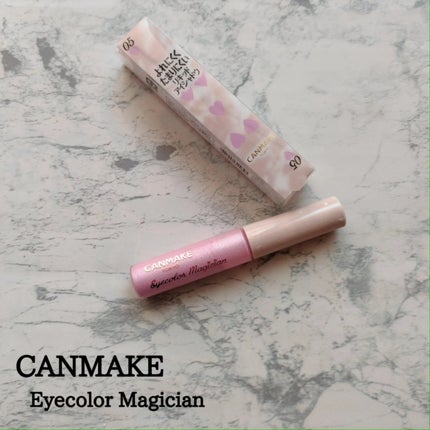 アイカラーマジシャン/キャンメイク/アイシャドウを使ったクチコミ(1枚目)