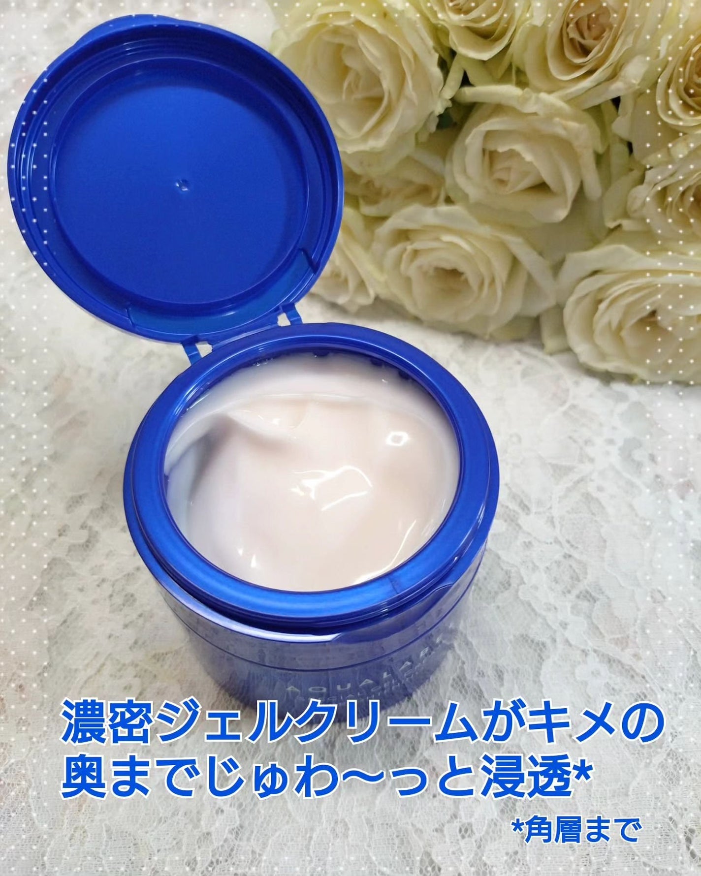 スペシャルジェルクリーム EX (ブライトニング) /アクアレーベル/オールインワン化粧品を使ったクチコミ(2枚目)