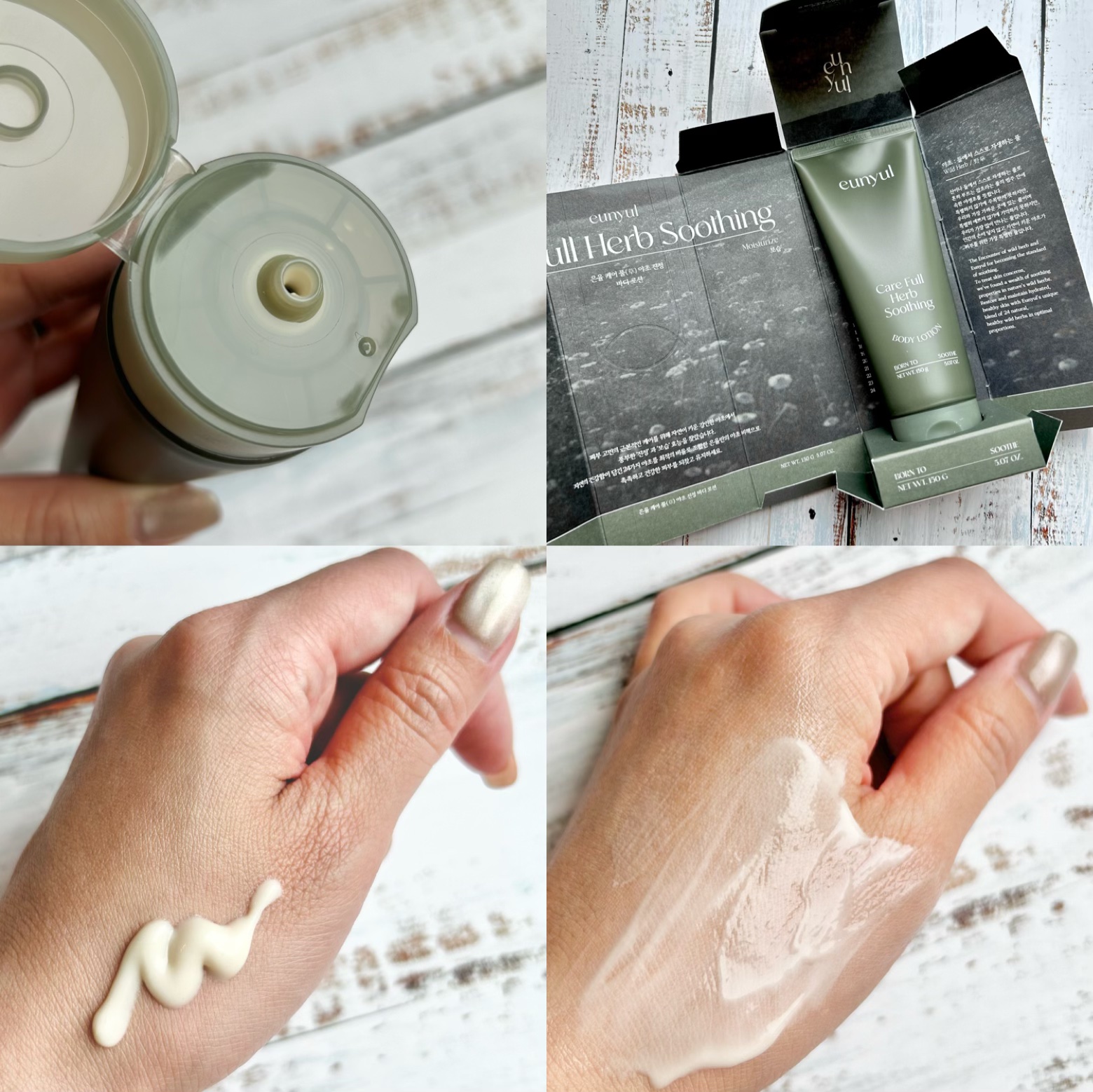 ケアフルハーブ スージングボディローション/EUNYUL/ボディローションを使ったクチコミ（3枚目）