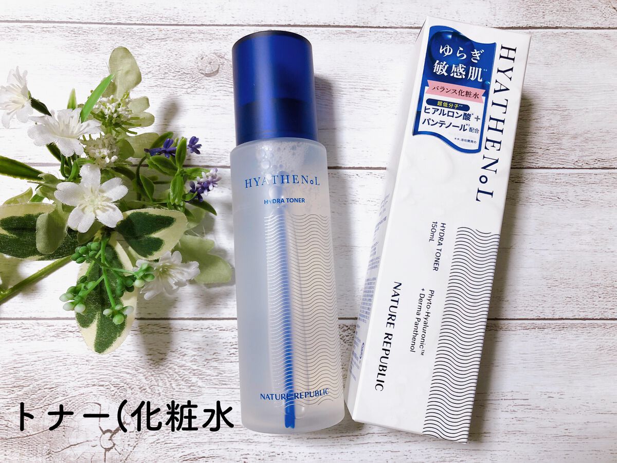 ヒアテノール トナー/ネイチャーリパブリック/化粧水を使ったクチコミ(1枚目)